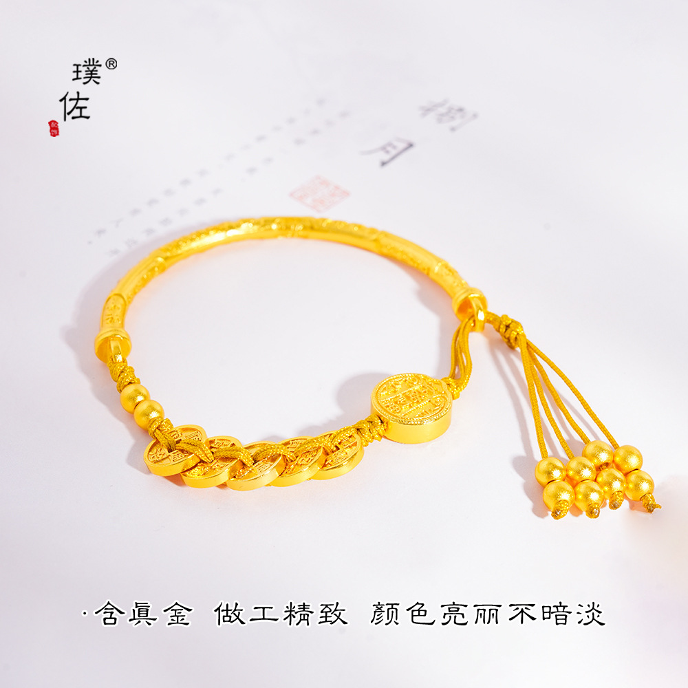 璞佐金店同款沙金五帝钱币五财神手链新中式复古半镯送女友详情4