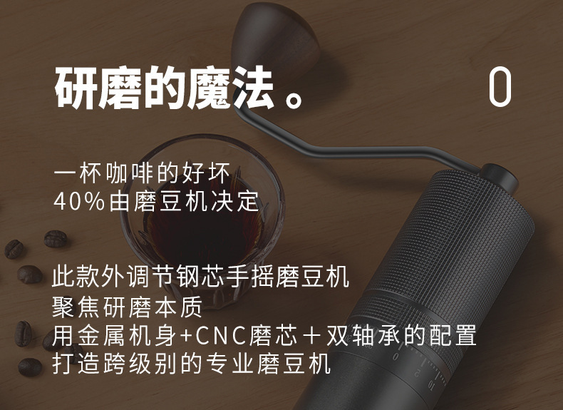 便携式咖啡研磨机意式小型家用手摇磨豆机不锈钢磨芯6星7星研磨器详情3