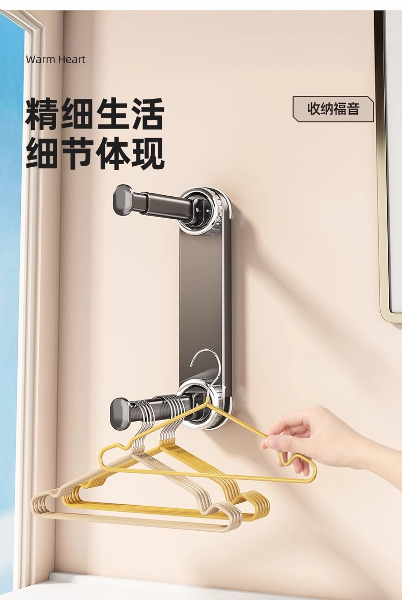 吸盘衣架收纳家用挂衣架免打孔收纳架阳台墙上壁挂式伸缩挂杆塑料详情7