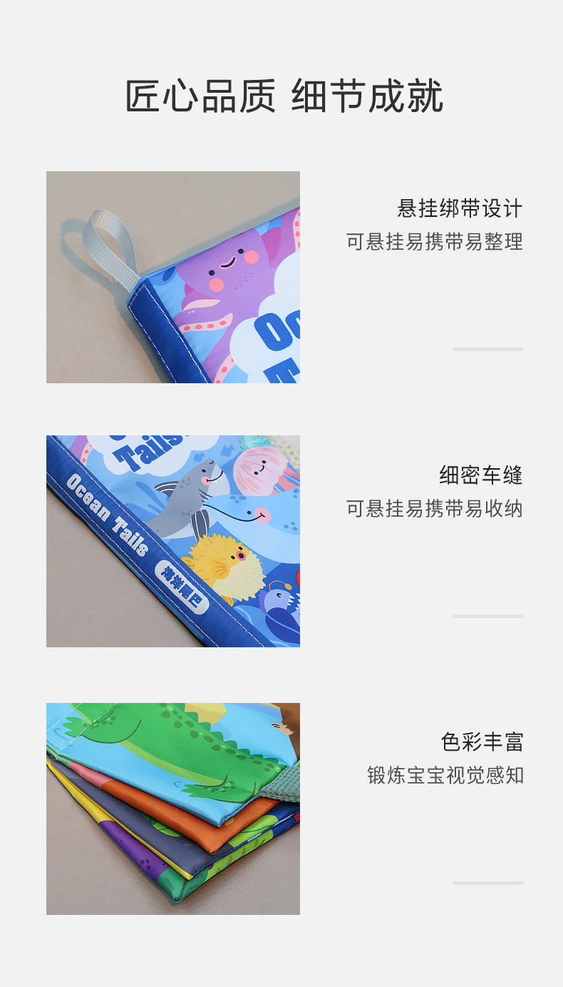 布书早教婴儿撕不烂0-3岁立体尾巴书可咬启蒙书6个月宝宝益智玩具详情8