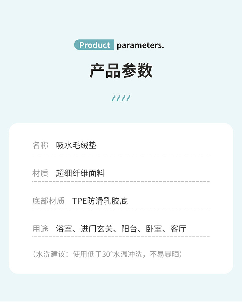 Modern and simple carpet floor MATS for home use, anti-slip and water-absorbing floor MATS for bathrooms and toilets, indoor entrance door floor MATS, cross-border export, cross-border super-fine fiber kitchen two-piece set floor MATS, foot MATS, entrance balcony carpets, long strips, anti-slip and oil-absorbing pic 25