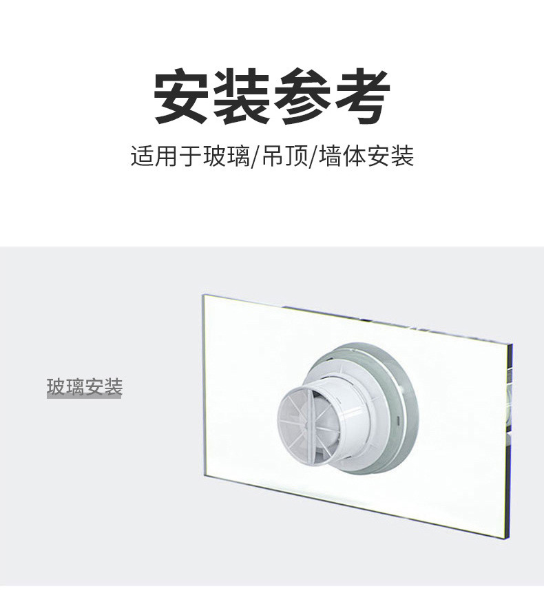 卫生间换气扇排风扇墙壁式酒店浴室厕所玻璃窗抽风机进风扇4寸6寸详情16