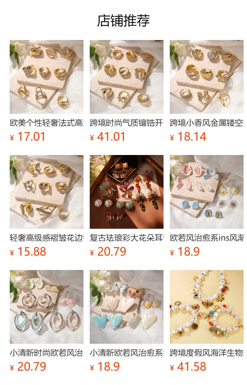 European and American ins light luxury open ring, fashionable and versatile, geometric line zirconium-inlaid small chanel-style simple ring, niche wholesale pic 1