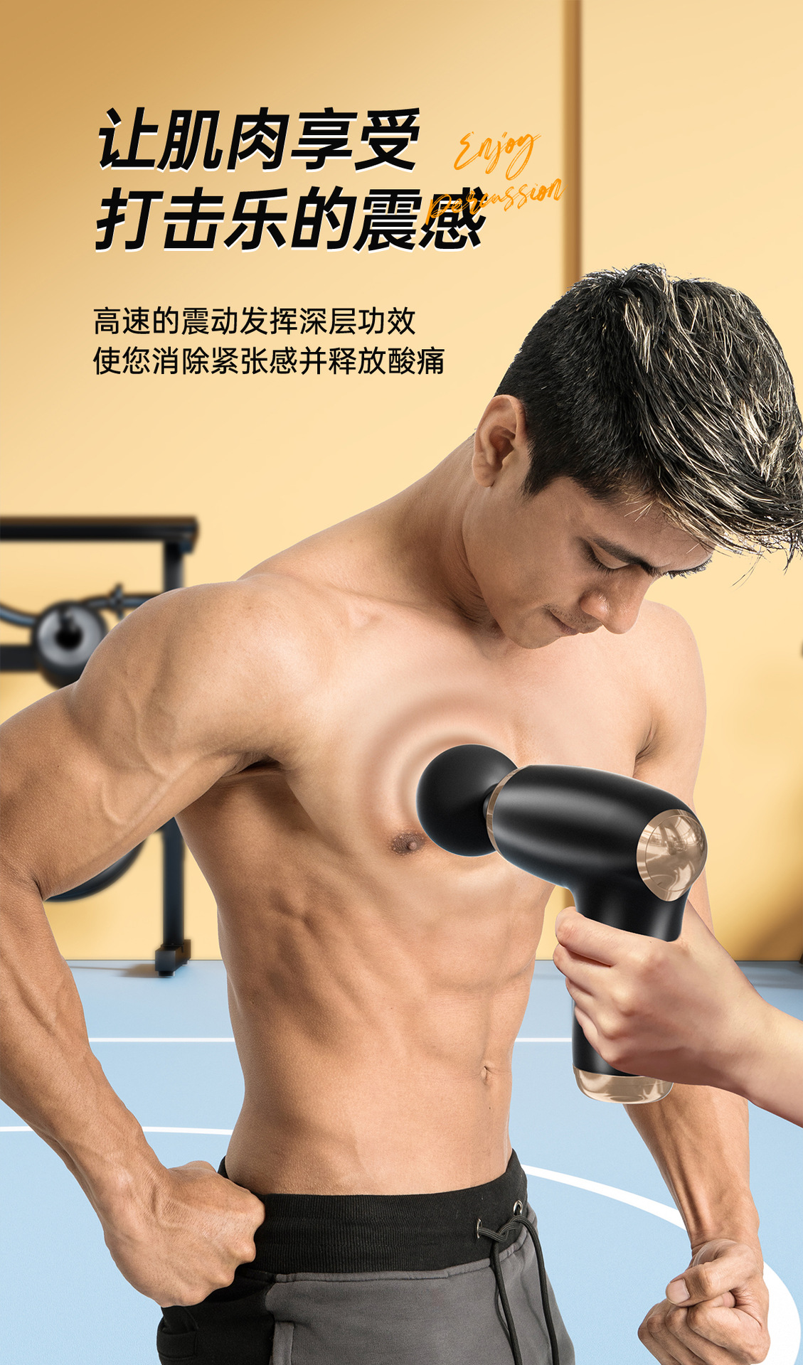 工厂直供筋膜枪电动按摩仪器缓解放松肌肉按摩枪迷你筋膜枪充电款详情9