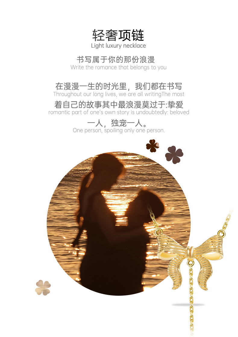 影响力饰品跨境在逃公主黄金色蝴蝶结项链长款毛衣链爱心吊坠流苏锁骨链女详情2