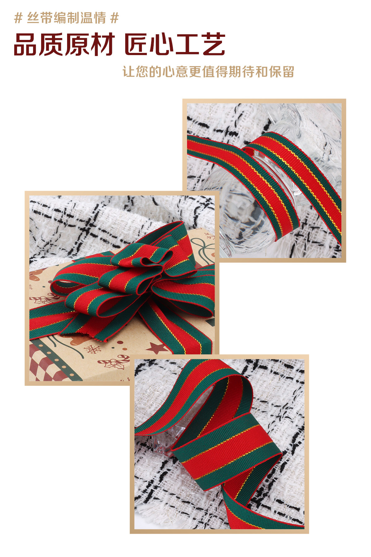 Christmas gift wrapping ribbons, bows, diy gift decoration, gilded ribbons, flower wrapping, webbing, ribbons pic 3