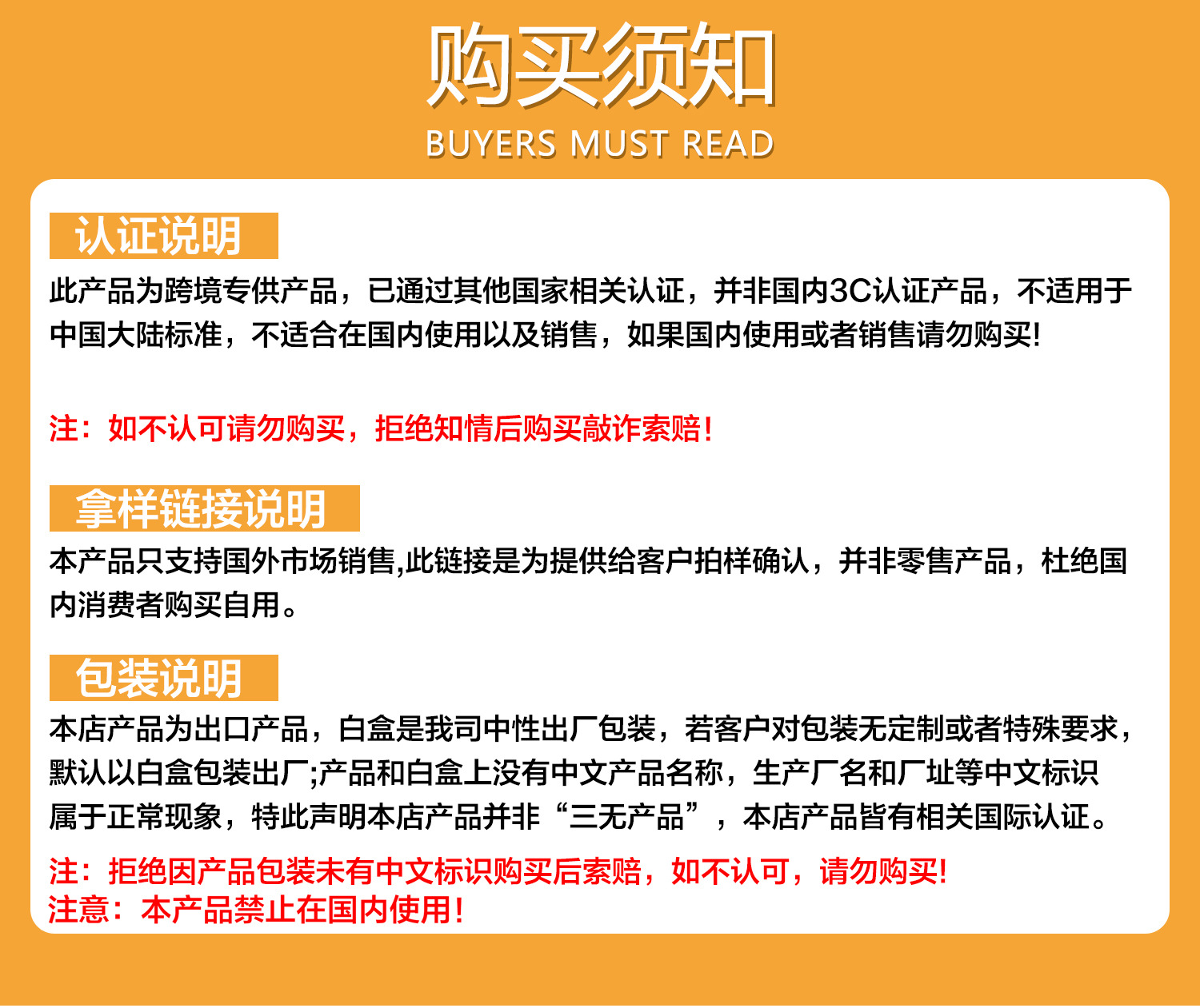新品亚马逊德标一转三接线板 排插3USB+TPYE-C德国韩国 插排 插座详情1