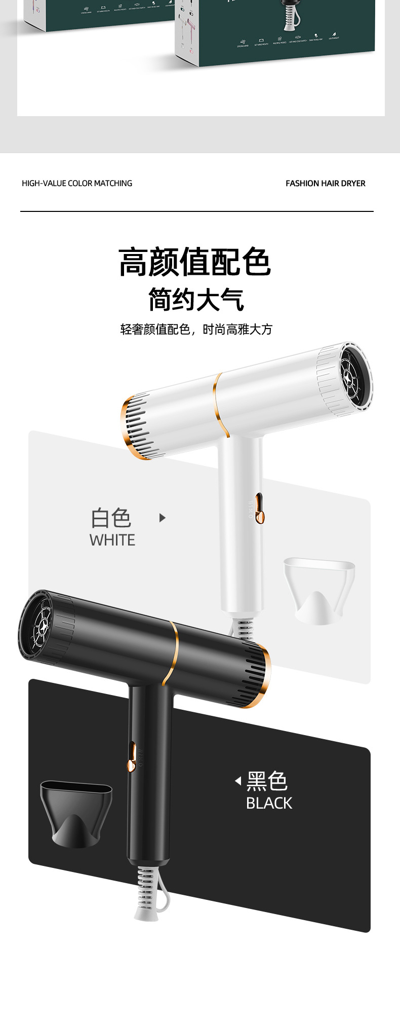 Cross-border new model hair dryer, household dormitory small power cold and hot hair dryer, blue light hair dryer manufacturer wholesale gift M142 pic 24
