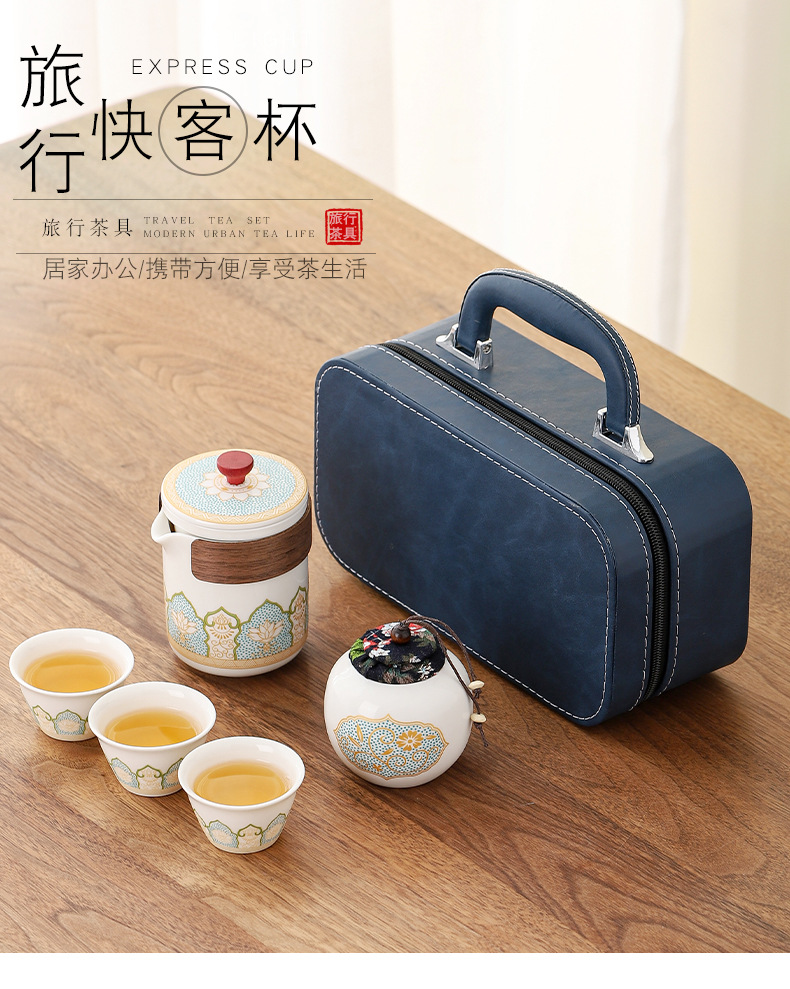 便携式旅行茶具套装户外露营快客杯小套功夫茶具商务伴手礼印logo详情1