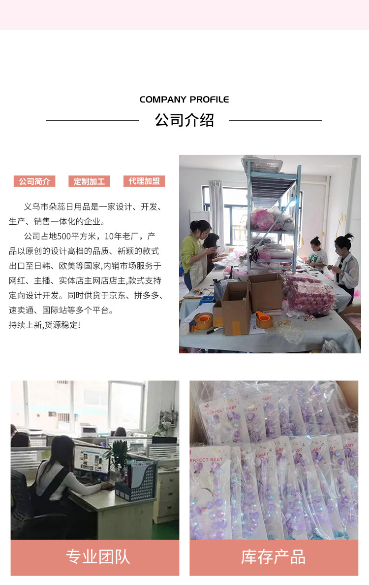 热卖儿童手链卡通库洛米礼盒女孩公主戒指女童生日礼物宝宝首饰盒详情2