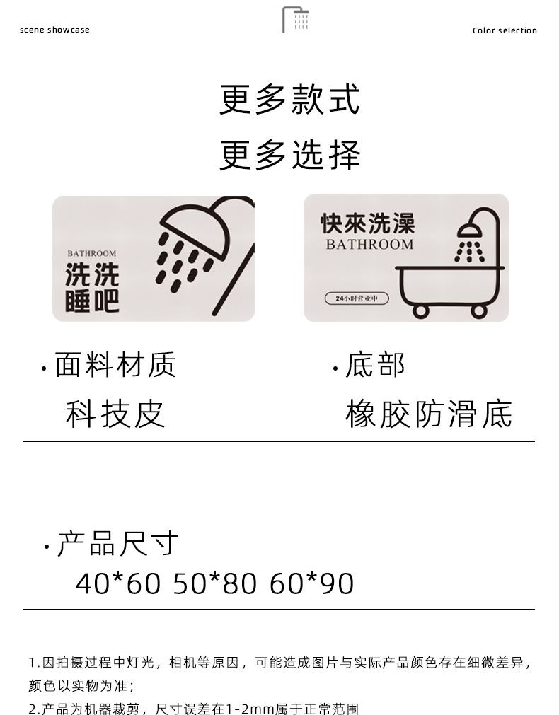 硅藻泥软垫吸水浴室轻奢地垫卫生间门口地毯卫浴厕所防滑脚垫地毯详情18