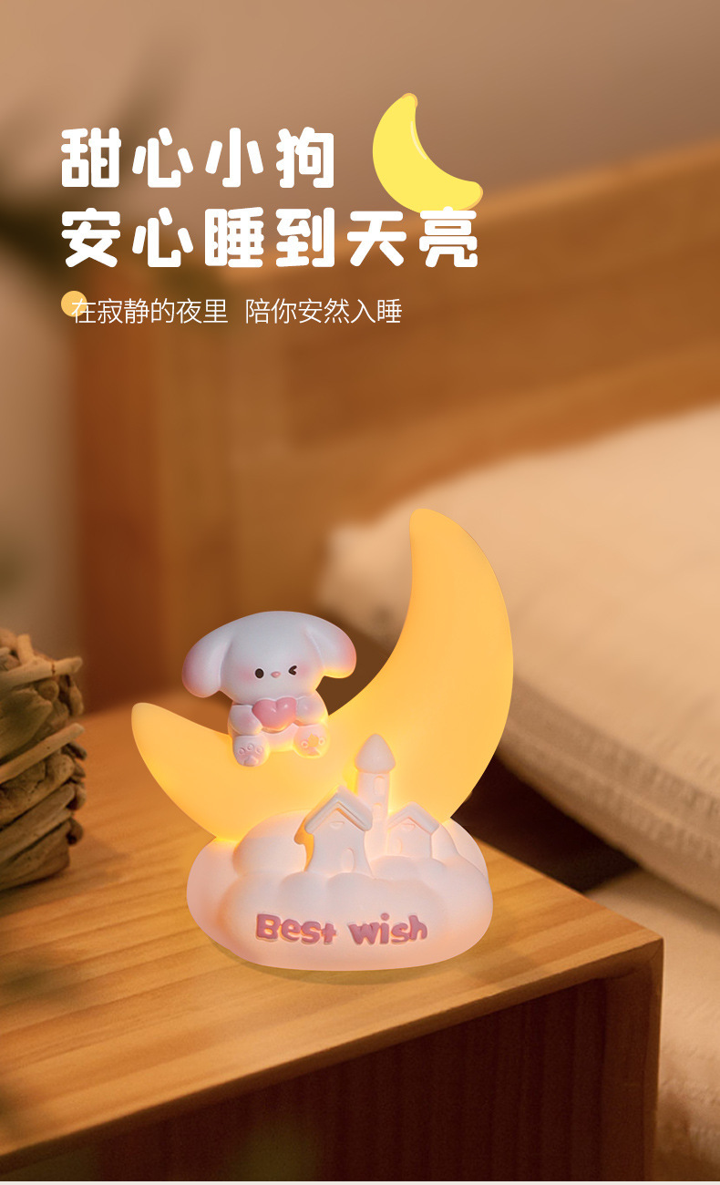 Sweetheart puppy night light, cute cartoon vinyl star light, bedroom bedside lamp, decorative item, atmosphere, birthday gift pic 8