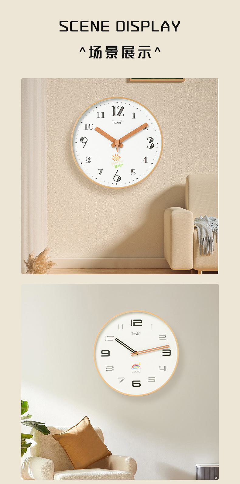 Nordic clock, imitation solid wood frame wall clock, quiet and simple living room clock, light luxury clock decoration, modern fashion, creative and individual pic 9