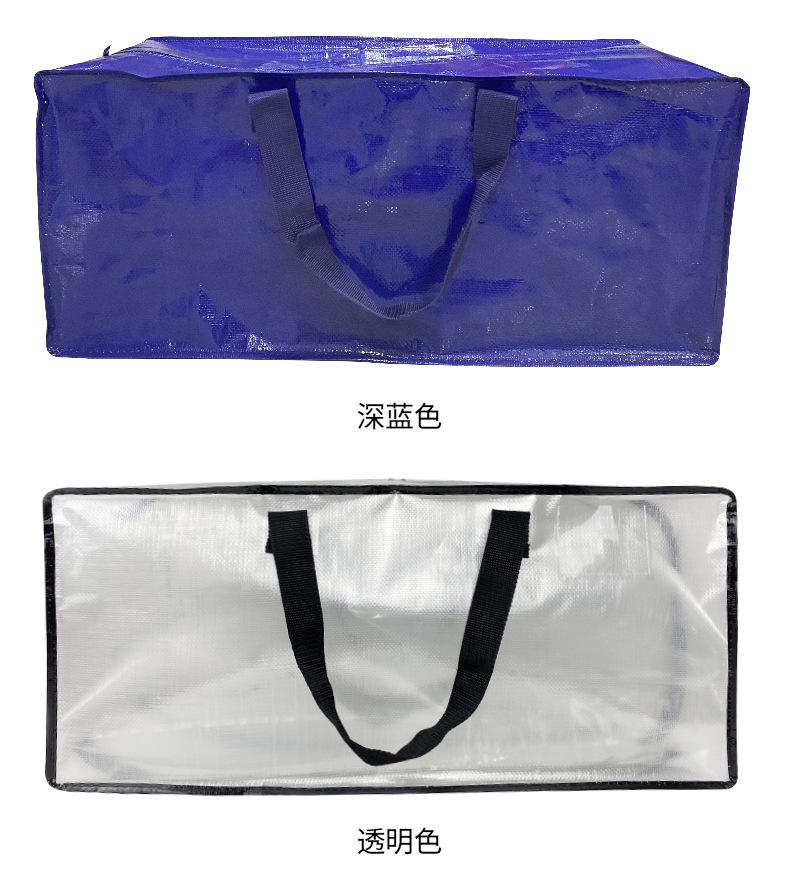 Amazon woven moving bags in stock for wholesale, home luggage storage, woven packing, and custom zipper bags for moving pic 9