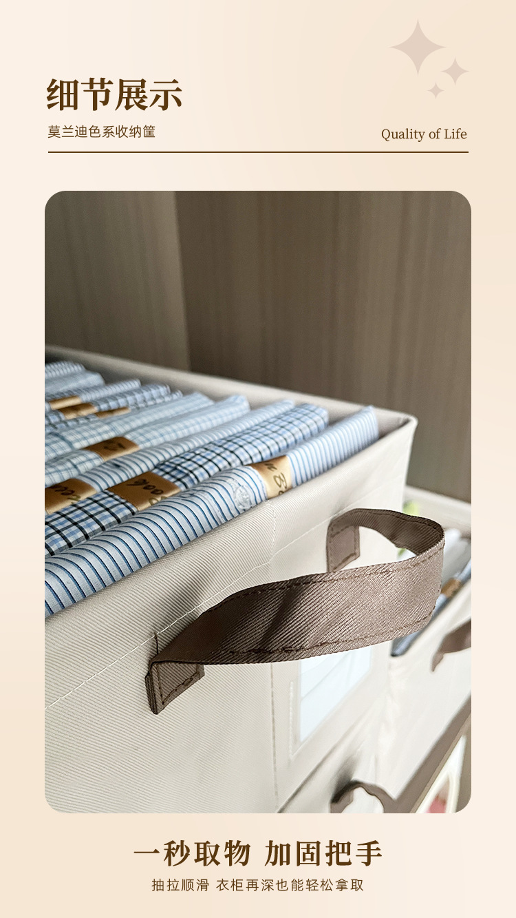 Venta directa de fábrica caja de almacenamiento de gabardina de estilo explosivo cesta de almacenamiento de morandi placa de PP plegable lavable caja de almacenamiento para el hogar pic 5