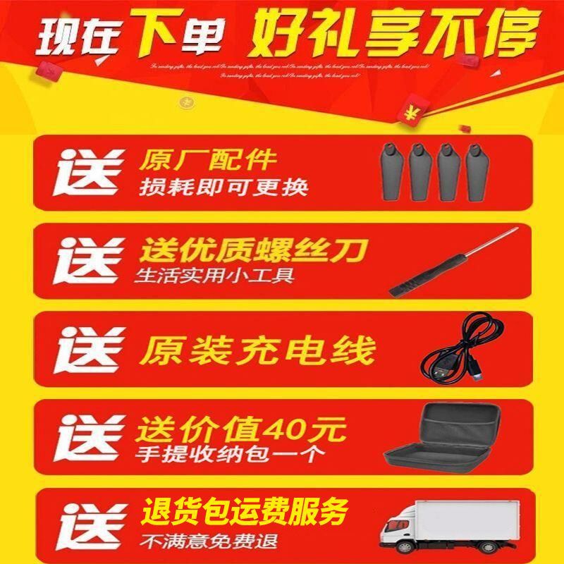 新平替大疆无刷避障无人机8K航拍超清成人飞行器男孩折叠遥控飞机详情5