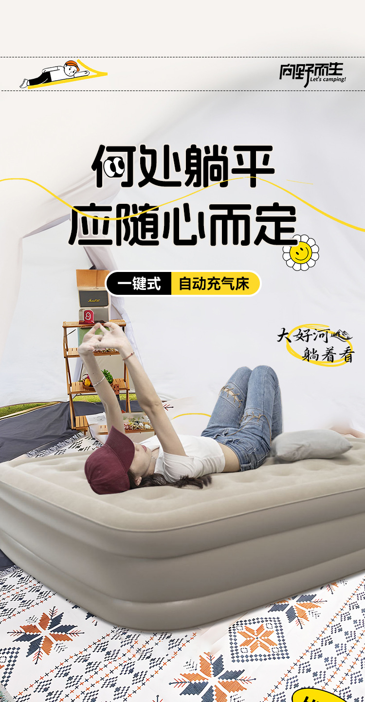 Original factory wholesale of outdoor automatic inflatable mattresses, portable lazy sofas, tents, camping and travel supplies, and floor MATS pic 4