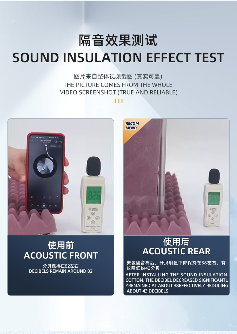隔音棉自粘墙体消音降噪工程墙贴房间隔音板阻燃厂家批发直销跨境详情4