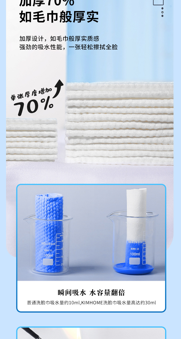 Pull-out pure cotton thickened disposable face towel, dry and wet dual-purpose cotton soft towel, face towel, cleansing towel for hair delivery pic 7