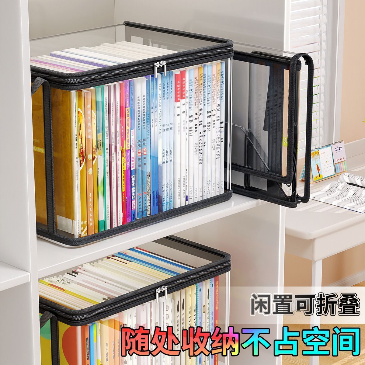 旧书收纳书箱学生书本透明收纳箱学校家用书籍防尘折叠整理袋防水详情6