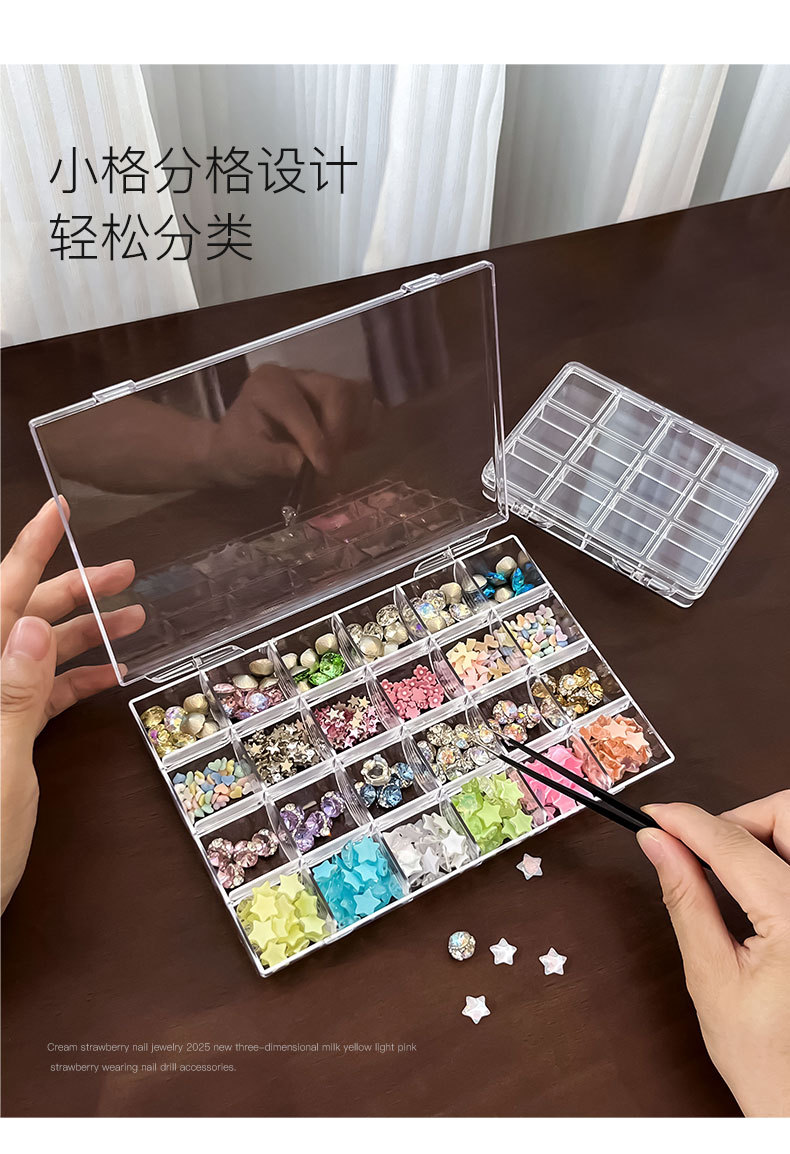 跨境高透亚克力饰品收纳盒美甲工具24格防尘防水展示便捷款整理盒详情5