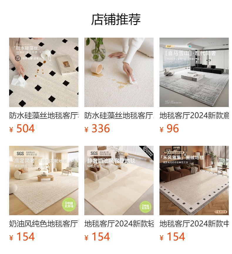 Solid-colored carpets for the living room are dirt-resistant, easy to maintain, and require no washing. They are a light luxury and high-end solid color standard for large houses, including sofa blankets and bedroom floor MATS pic 1