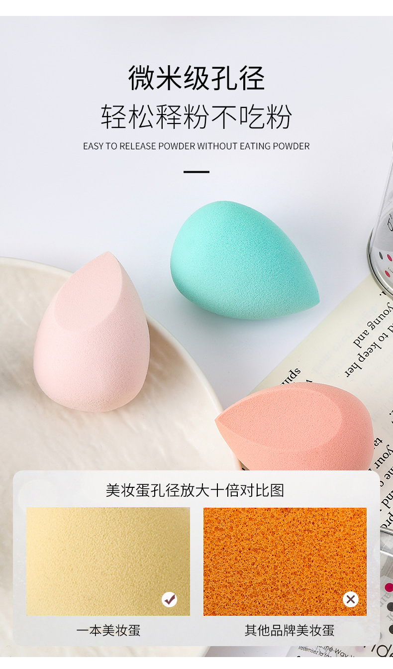 卓尔雅新品跨境热卖彩妆蛋花点桶装斜切水滴美妆工具粉扑美容护肤化妆美妆蛋详情3