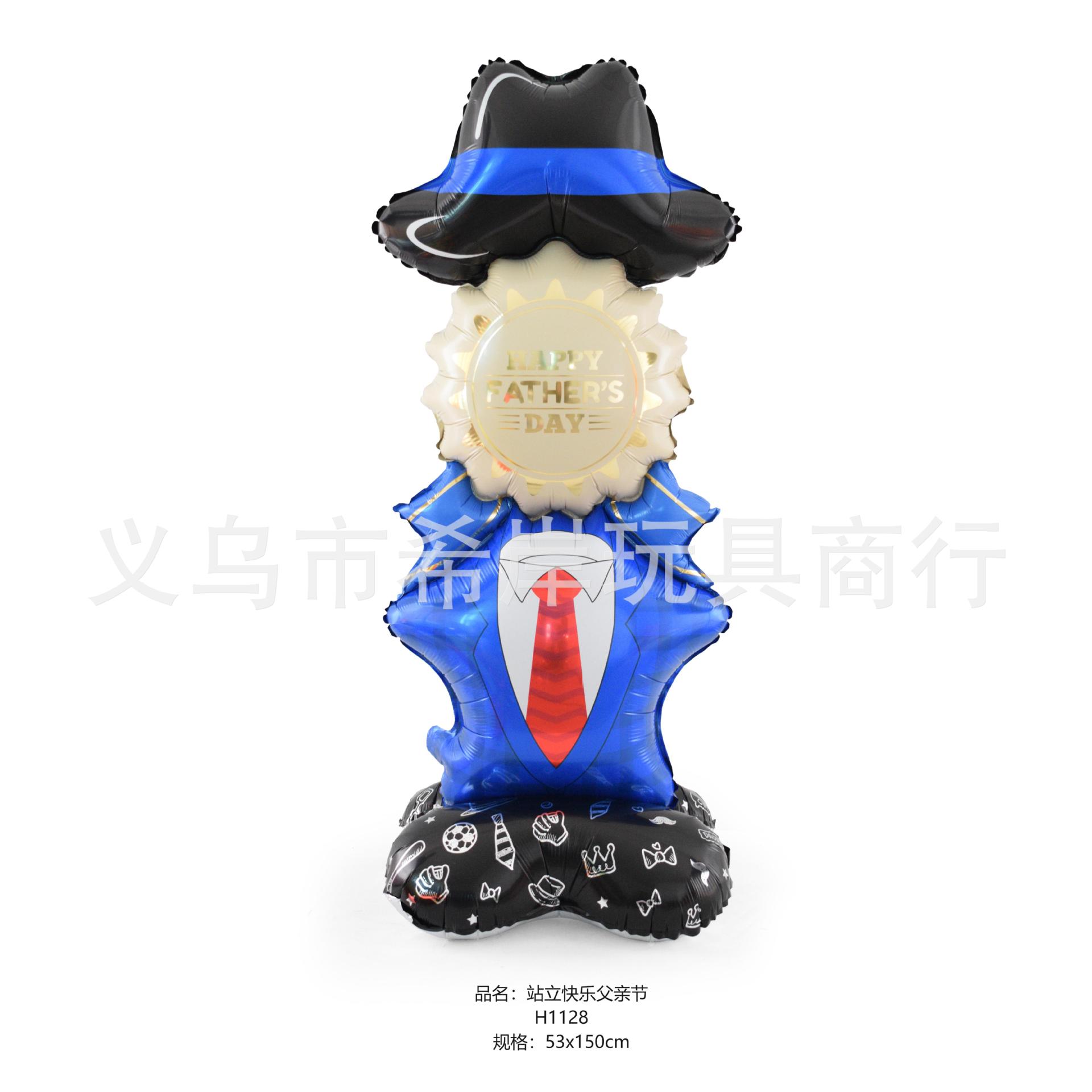 大号站立母亲节mom气球 父亲节dad站立气球母亲父亲生日派对布置详情3