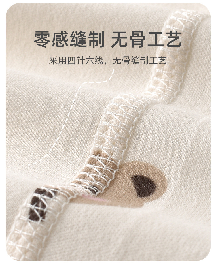 宝宝秋衣秋裤纯棉Aa类新生儿免脱高腰护肚分体套装婴儿春秋季睡衣详情9