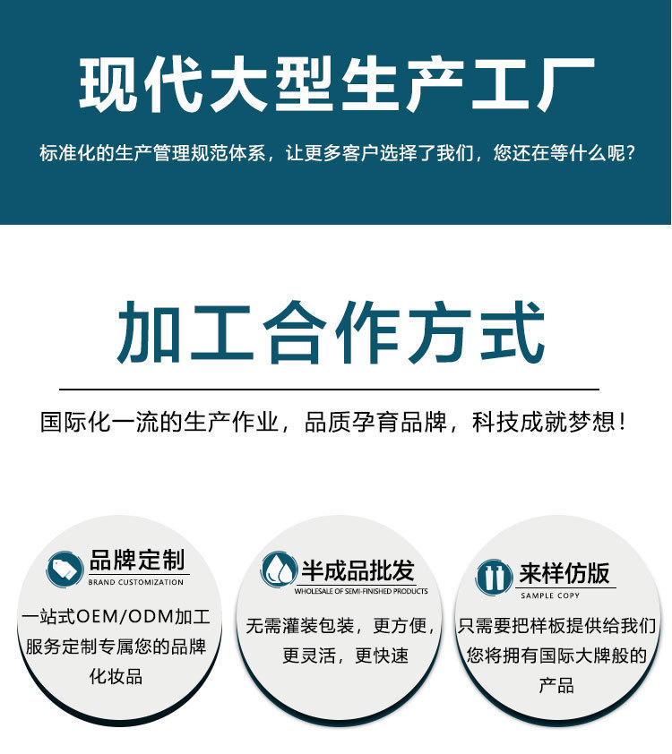 公司详情图_05