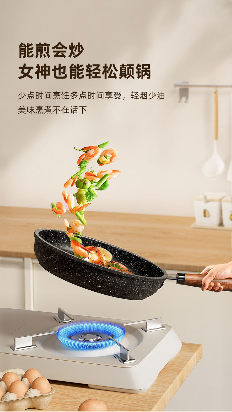 一件代发麦饭石不粘锅煎锅多功能牛排锅家用平底煎锅通用炉灶批发详情5
