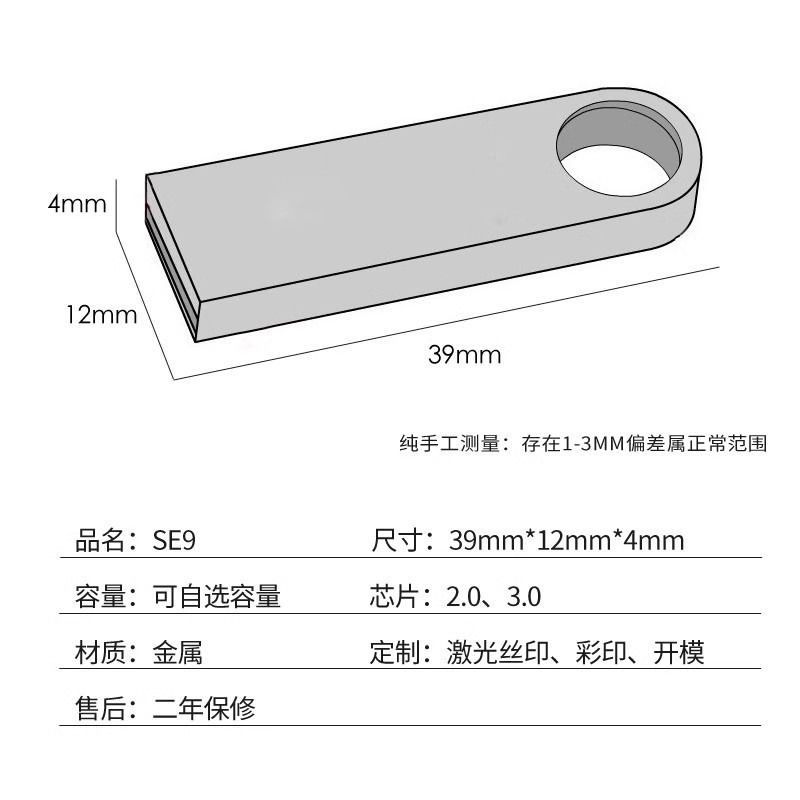 批发优盘128g投标展会礼品U盘16gu盘64g免费刻字高速32GB创意金属详情6