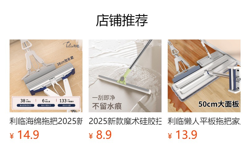 利临可折叠扫把簸箕一套大号加厚家用质量好加大加厚耐用收纳便捷详情1