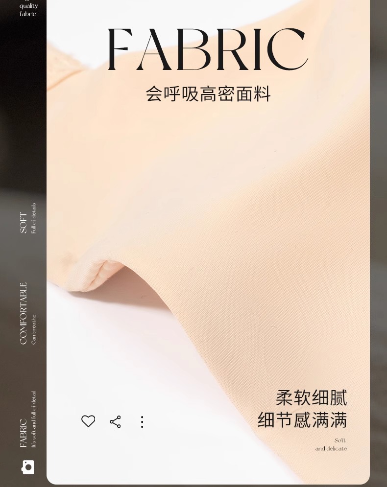日本无痕内衣女半杯薄款防下垂聚拢文胸罩小胸光面无钢圈上托抹胸详情12