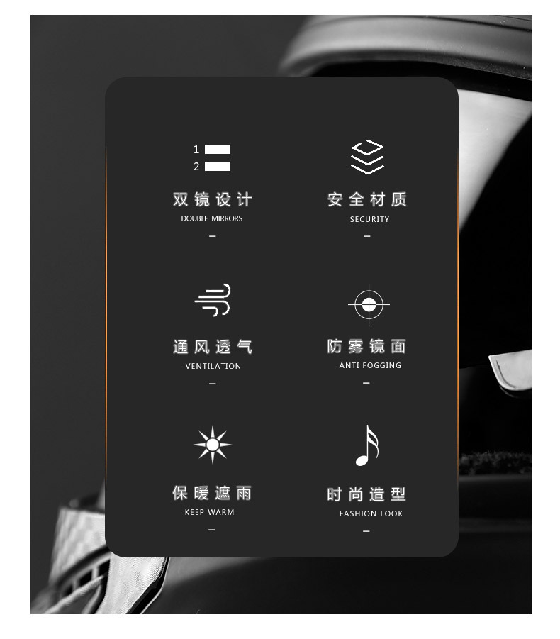 外贸专供电动车头盔男士保暖冬季全盔女四季通用安全盔跨境详情2