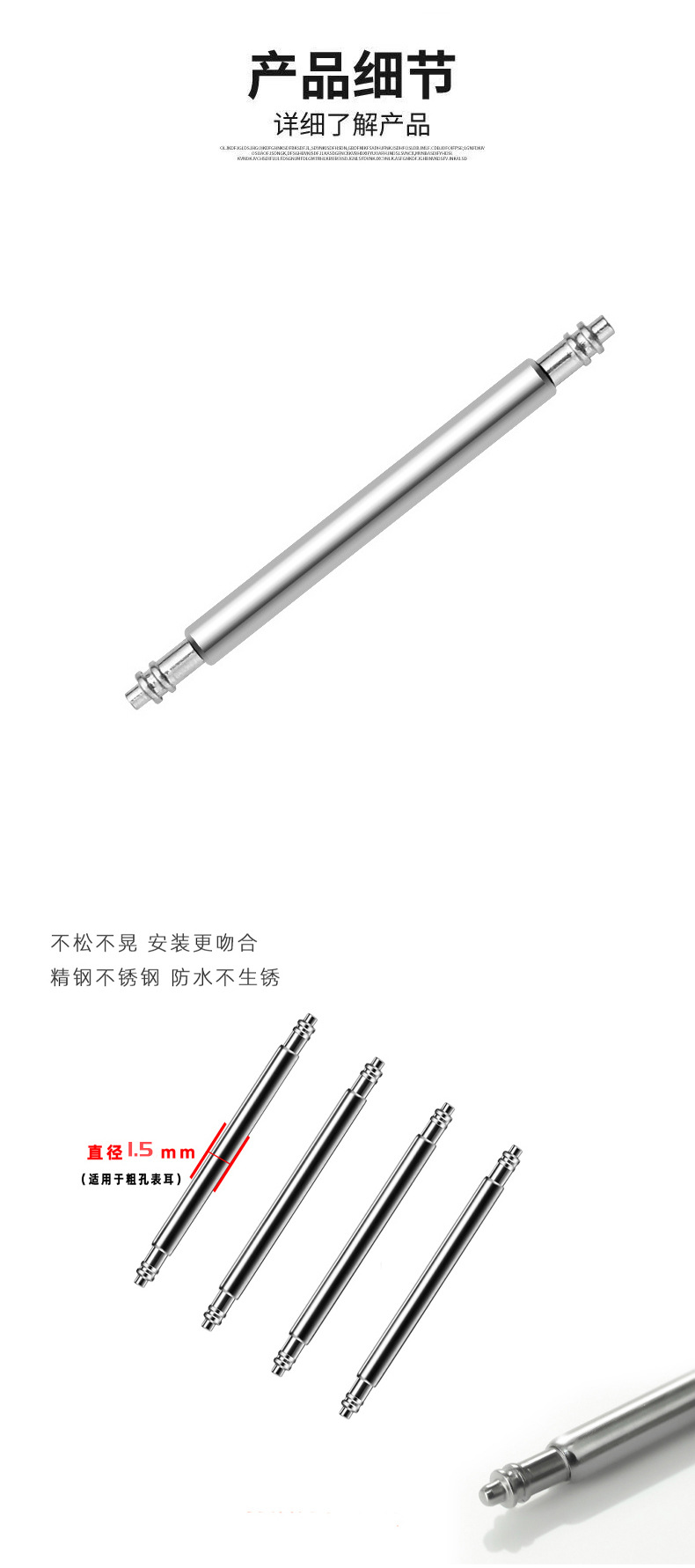 Watch accessories and components: lug pin spring shaft 304 lug rod pin watch lug pin watch strap connection shaft pic 3