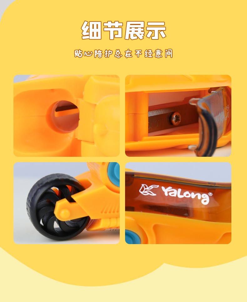 雅隆跨境卡通学生学习卷笔小汽车系列造型削笔器带橡皮创意定制详情7