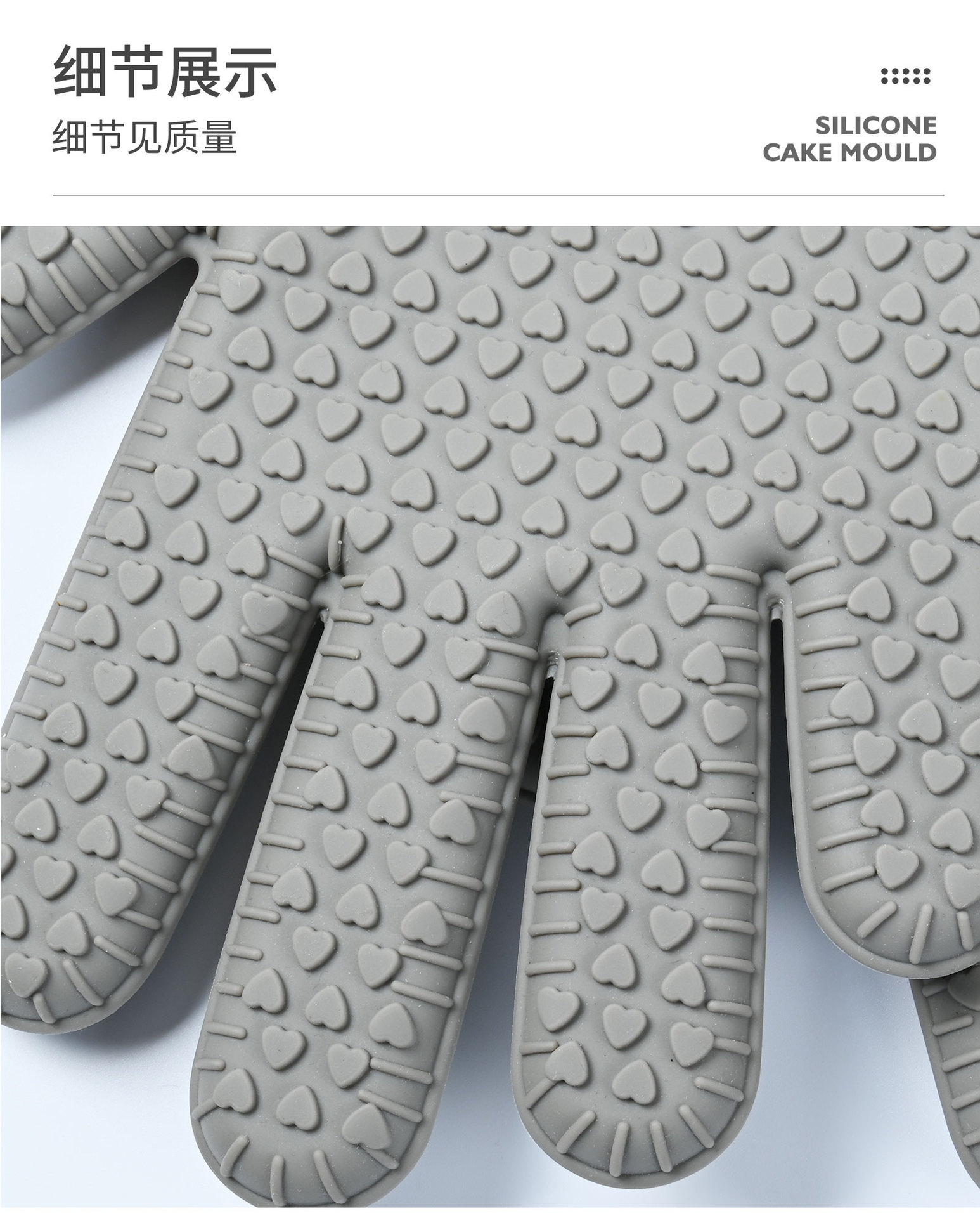 厂家定制硅胶手套耐高温隔热防烫防水防滑微波炉烤箱烘焙五指手套详情16