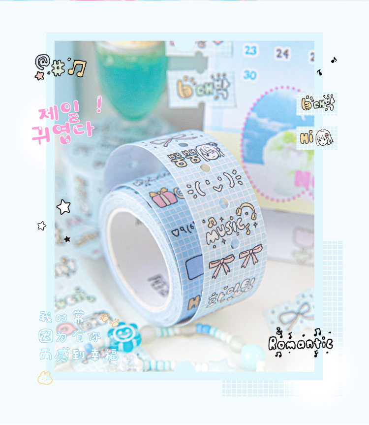 陌墨白牛皮纸镂空打孔胶带 可爱标签机系列 创意卡通手帐装饰胶带详情13