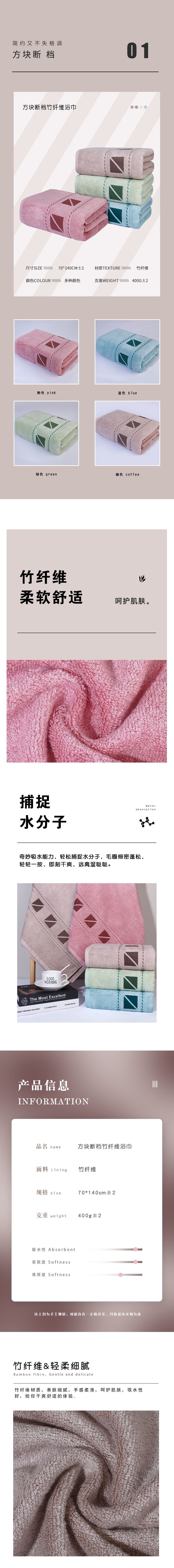 Thick bamboo fiber bath towels, soft and absorbent, adult bath towels, gift embroidered logo, large bath towels wholesale pic 7