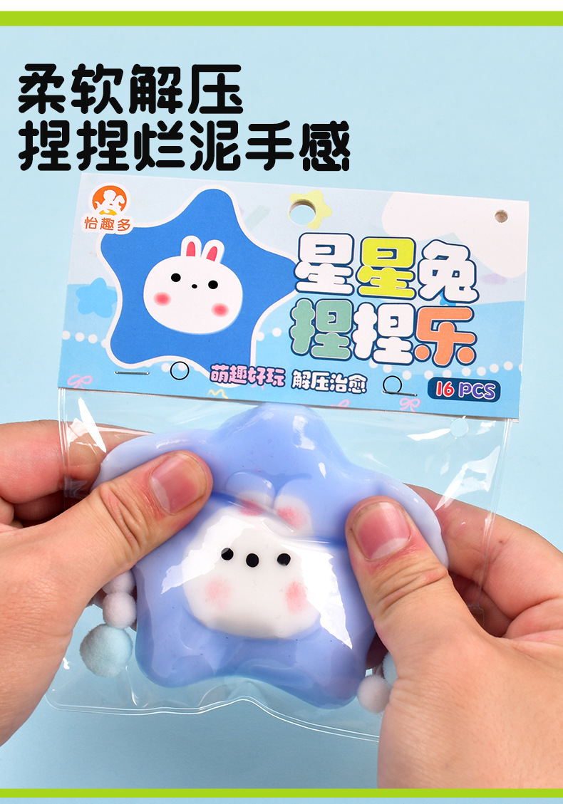 The super soft and wet star rabbit is a popular online celebrity. It has a mud texture and is a stress-relieving toy that is selling well in the toy factory pic 5