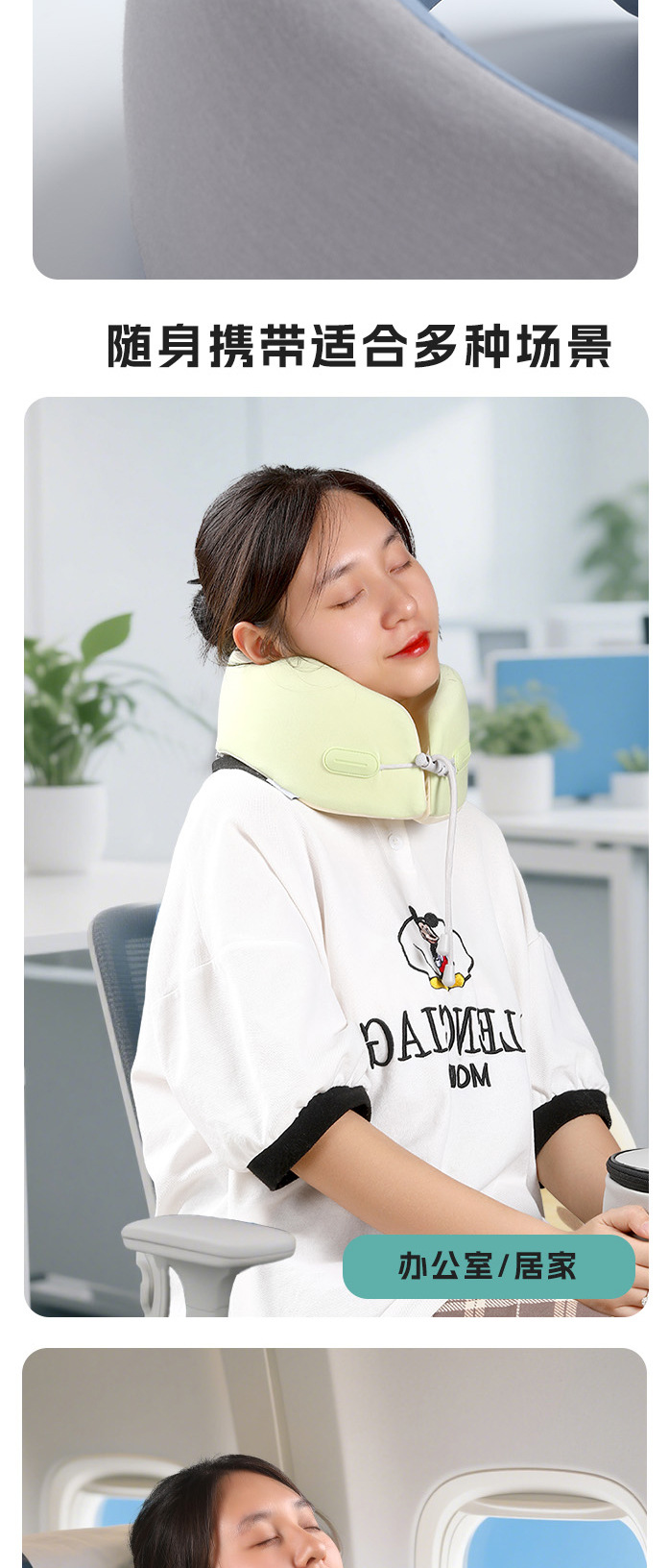 Cool sensation Black technology U-shaped pillow, cervical support and neck protection pillow, travel pillow, portable airplane sleeping wonder, ergonomic pic 5