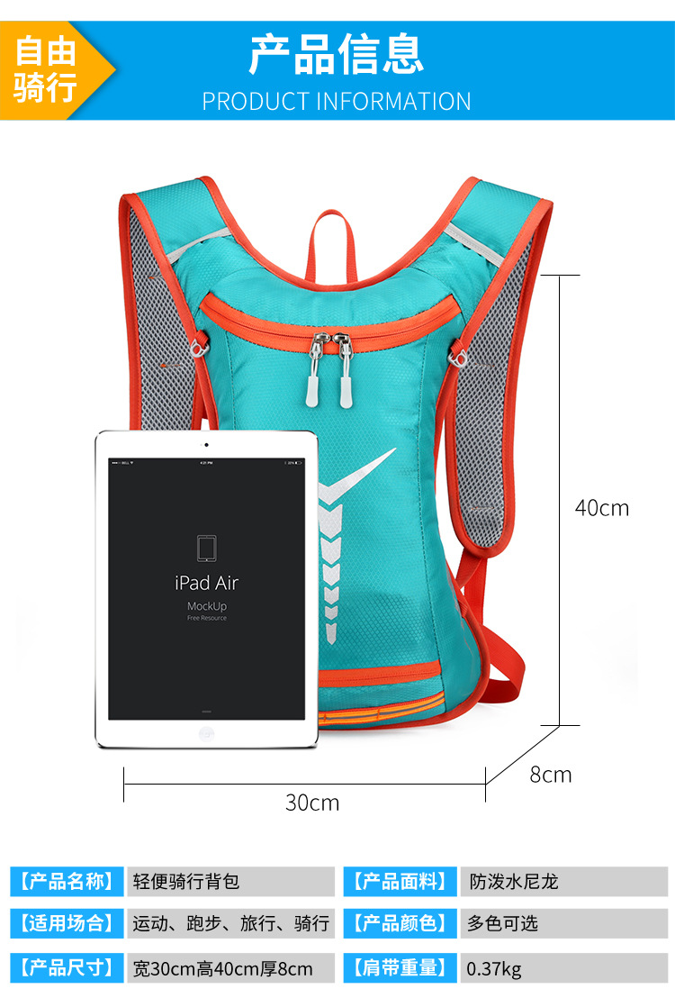 New outdoor colorful cycling bag, Korean-style simple sports mountaineering and off-road fitness water bag, water-resistant backpack pic 23