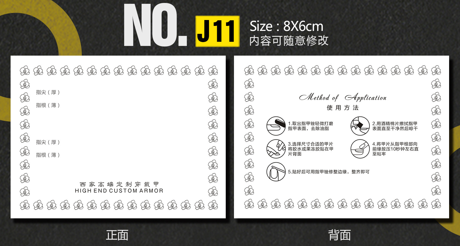 J11-深圳.jpg