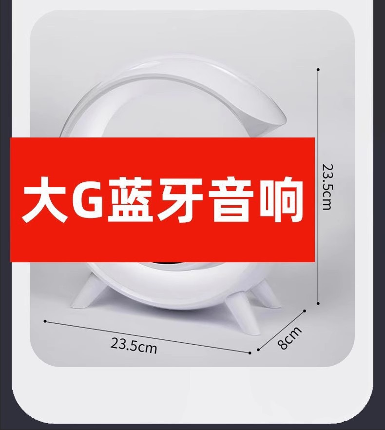 【热销10W+】多功能无线充蓝牙音响台灯氛围夜灯高级送礼时钟闹钟详情9