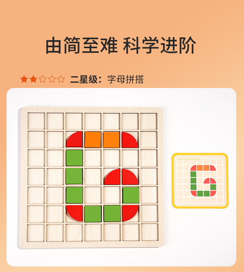 New cross-border wooden Mosaic 3d building blocks for children, three-dimensional jigsaw puzzles, color recognition early education and intelligence games for young children pic 38