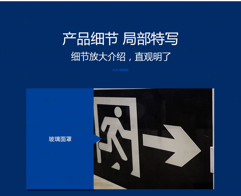 应急灯安全出口应急标志灯消防疏散灯LED箭头指示灯楼层指示牌A型详情14