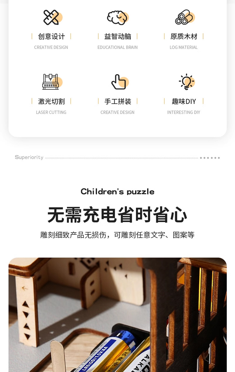 3D立体拼图木质机械轨道滚珠益智类玩具拼图木质仿真立体模型摆件详情2