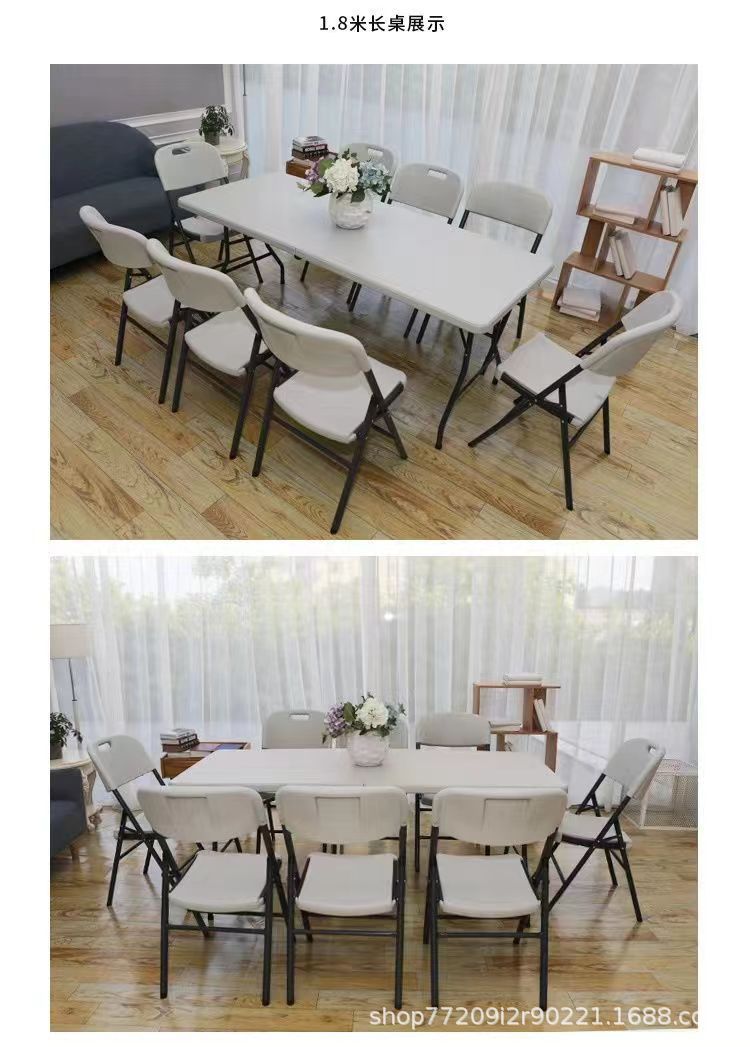 户外折叠桌摆摊桌家用简易餐桌椅吹塑折叠桌子夜市塑料便携长条桌详情22