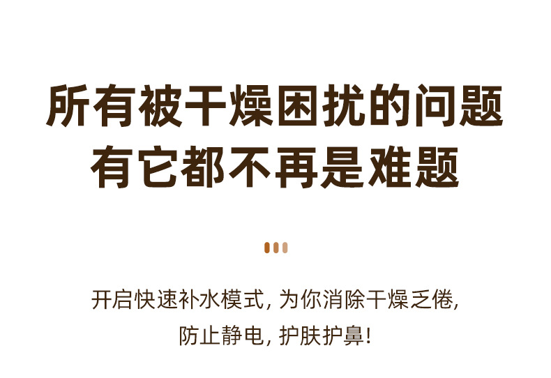 新款2L双喷加湿器usb大容量家用静音卧室办公室小夜灯数显加湿器详情21